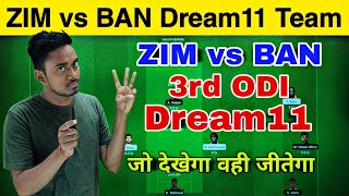 ZIM vs BAN dream11 team | Zimbawe vs Bangladesh 3rd ODI Dream11 Team | ZIM vs BAN Dream11 Team Today