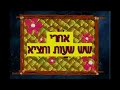 All SpongeBob Time Cards In Hebrew UPDATED