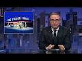 Gas Station Drugs Last Week Tonight With John Oliver HBO