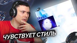Медиа рецензия