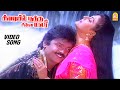 அதிசய நடமிடும் Adhisaya Nadamidum Video Song Sirayil Pootha Chinna Malar V