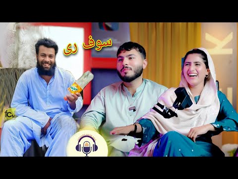 Meno khan & Soramar Tiktok Meno khan husband Chapa me kra #Part1 Fctv