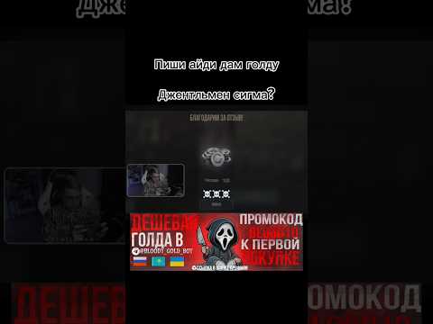 Джент СИГМА #веля #standoff2 #стандофф2 #hilights #рек #стандоффприколы #мувик #стандофф #мем #h9ije