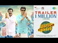 Varalaru Mukkiyam Official Trailer HDR Jiiva VTV Ganesh Kashmira Pragya Santhosh Rajan