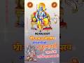 Jay Shree Ram Status 2025 Ram Navmi Status ️ Shree Ram Status Video Shorts Ramnavami