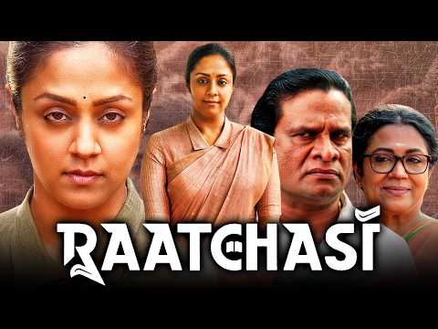 Raatchasi (Madam Geeta Rani) South  Movie | Jyothika, Hareesh  Peradi, Poornima Bhagyaraj