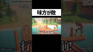 足を引っ張り合う2人で丸太を転がした結果 #そらびび #配信切り抜き #ゲーム実況