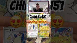 Show us the goods!🤩 #pokemon #pokemontcg #youtube #gaming #pokemoncards