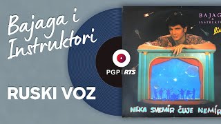 Bajaga i Instruktori - Ruski voz - (Audio 1989) HD