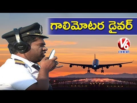 Bithiri Sathi As Aircraft Pilot 