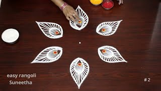 2 Creative Birds kolam Art designs by easy rangoli Suneetha🌷Beautiful muggulu with 5 dots