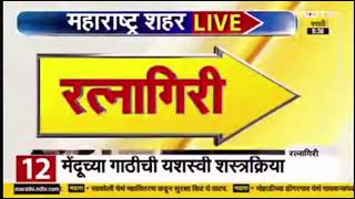 Konkan’s First Brain Aneurysm Surgery with Neuronavigation Technology