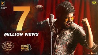 Dope Track - Single ft., Yuvan Shankar Raja | Pyaar Prema Kaadhal | Harish Kalyan, Raiza | Elan