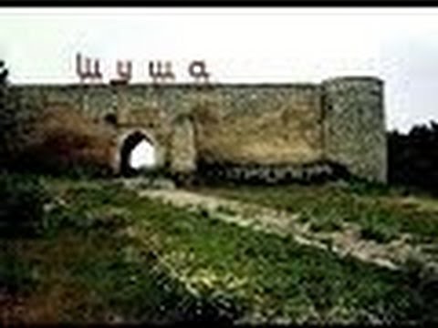 Город Шуша Азербайджан - Нагорный Караба