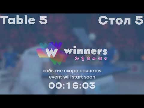 WINners League 25.10.2021 Koshel V. - Soroka V. 18:15