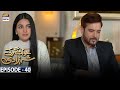 Khwaab Nagar Ki Shehzadi Episode 40 Su Khwaab Nagar Ki Shehzadi Episode 40 Su