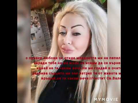 vanq velikova bez teb