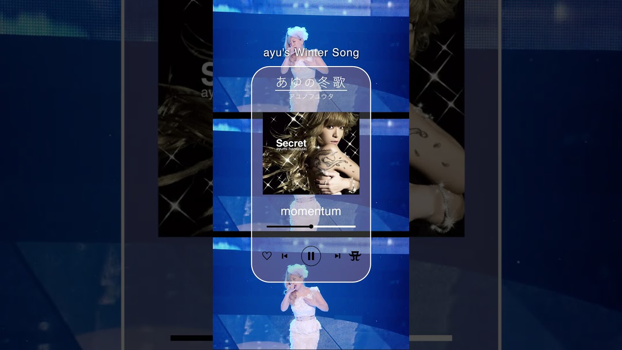 今年の冬もayuと一緒に⛄️❄️💎 #浜崎あゆみ #ayu #Christmas #wintersongs #live #shorts #jpop