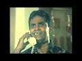 වල් බල්ලා ඌරා රංජන්ගේ හඩ පට එලියට