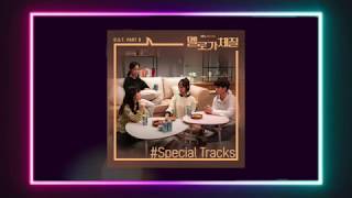 Yoon Ji On &amp; Nam Young Joo - Slow Steps (Be Melodramatic OST Part 8) ENGLISH &amp; INDONESIAN LYRICS