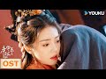 度華年 插曲 愛而不休 此生惟你 愛而不休 度華年 The Princess Royal 趙今麥 張�