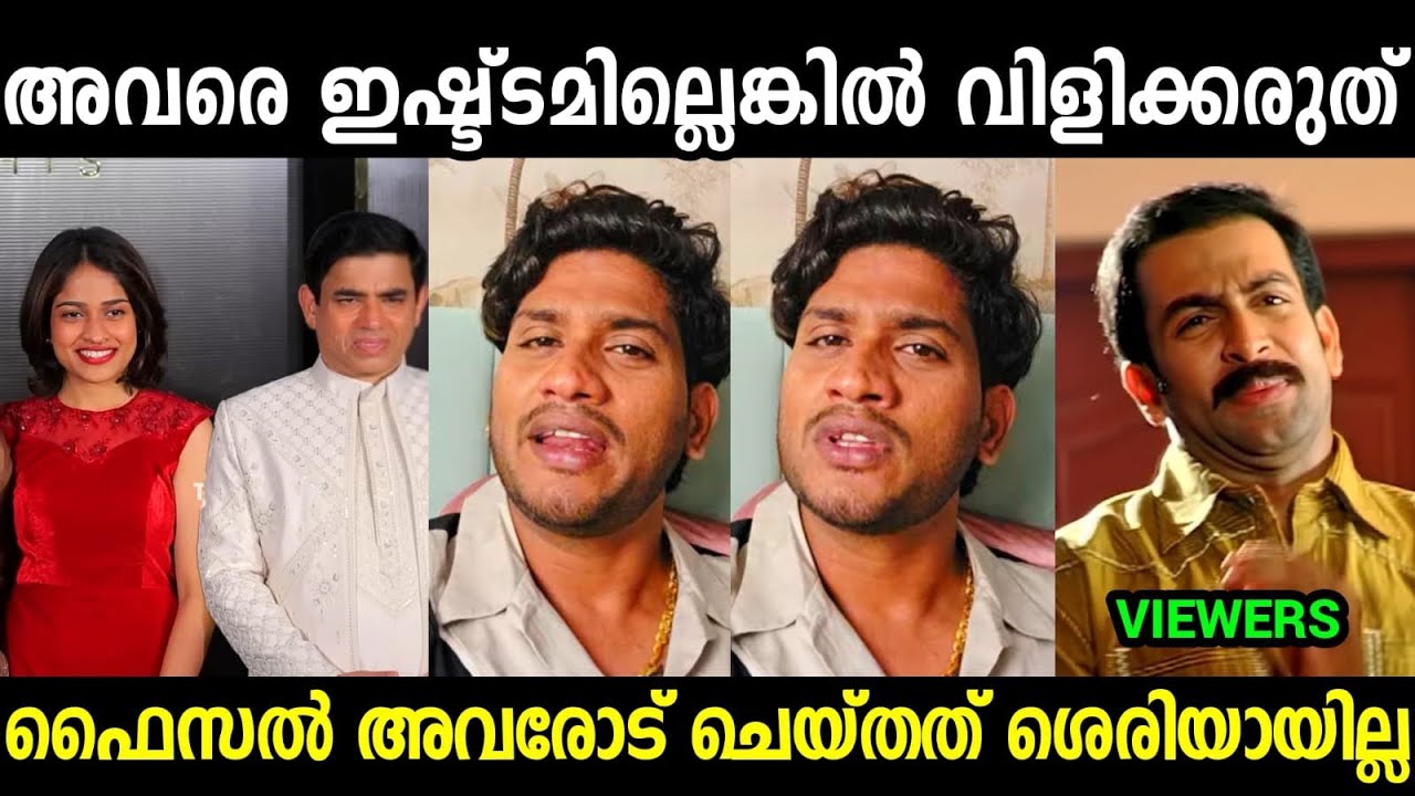 മാരാർ കണക്കിന് കൊടുത്തു 😂😂😂| Akhil Marar Adhila Noora house warming issue Troll video Mal