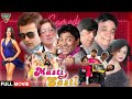 Bollywood Blockbuster Best Comedy Full Movie 2023 || Johnny Lever,  Kader Khan || Full Paisa Vasul