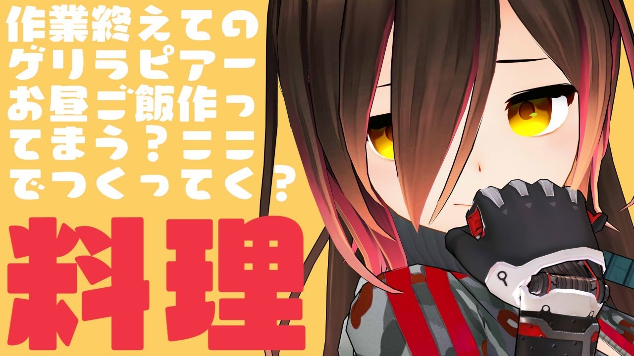 【クラフトピア/craftopia】ゲリラピア!月見はないけど他ならどんとこい!【ホロライブ/ロボ子さん】
