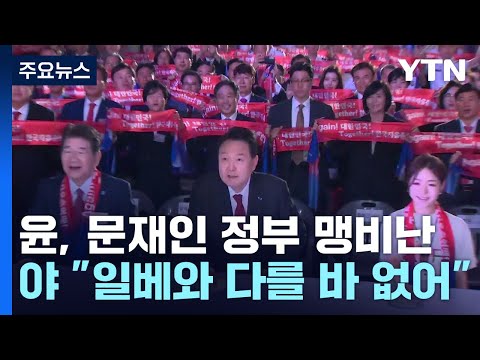 「안정 세력을」의 한국수어 표현