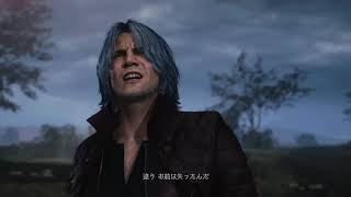 ジェダイト の Devil May Cry V Special Edition part 5 ひさしぶりに悪魔狩り