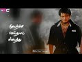 Motivational Song Whatsapp Status Dheena Ajith Song Vathikuchi Pathikadhu Status My Dear Comrade MDC
