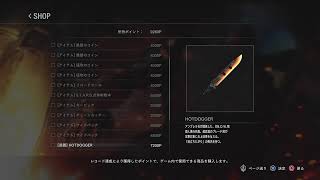 としとしのホラゲー配信