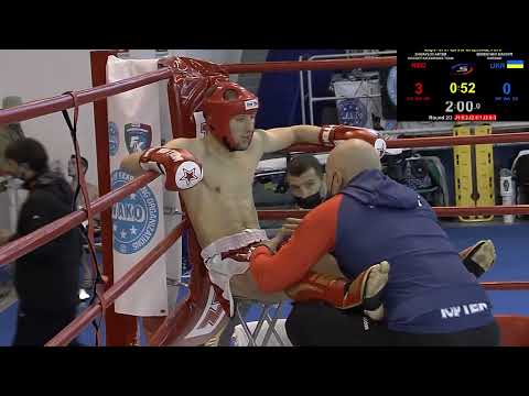 Artem Zhigaylov v Maksym Semenchuk   60 kg K1 WAKO World Championships 2021