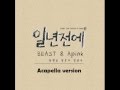 A Year Ago Acapella-Hyunseung(Beast), Eunji ...