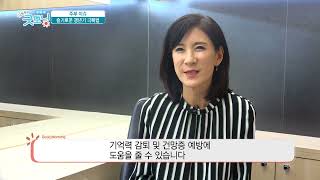 0510 굿모닝 대산에프앤아이 방송분