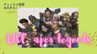 【LIVE】お久しapex 【顔出し】
