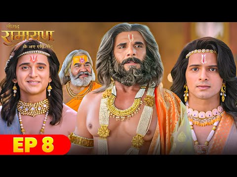 বিশ্বামিত্রের পরীক্ষা | Why Vishwamitra Tested Ram–Lakshman? | Shrimad Ramayan Bangla | Ep 8