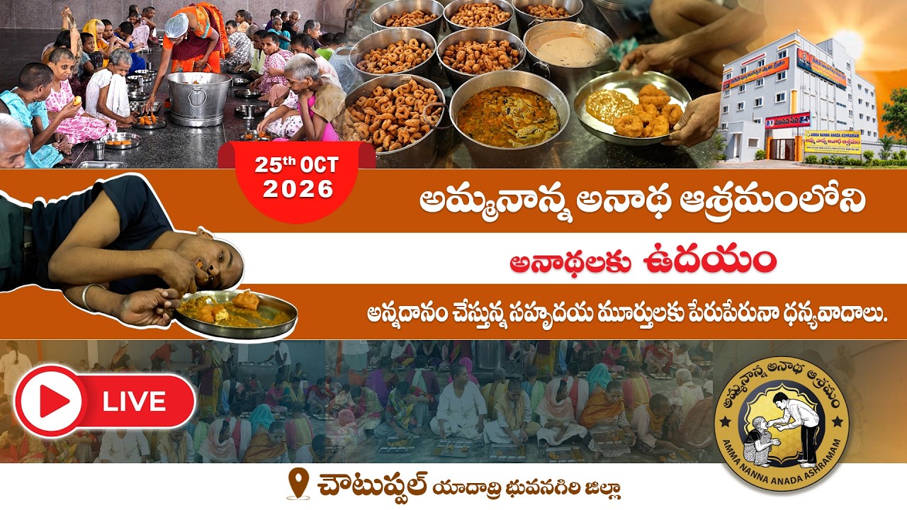 Watch Annadanam video