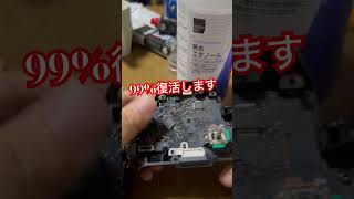 壊れたコントローラ、実は0円で直せます。買い直す前に試してみて