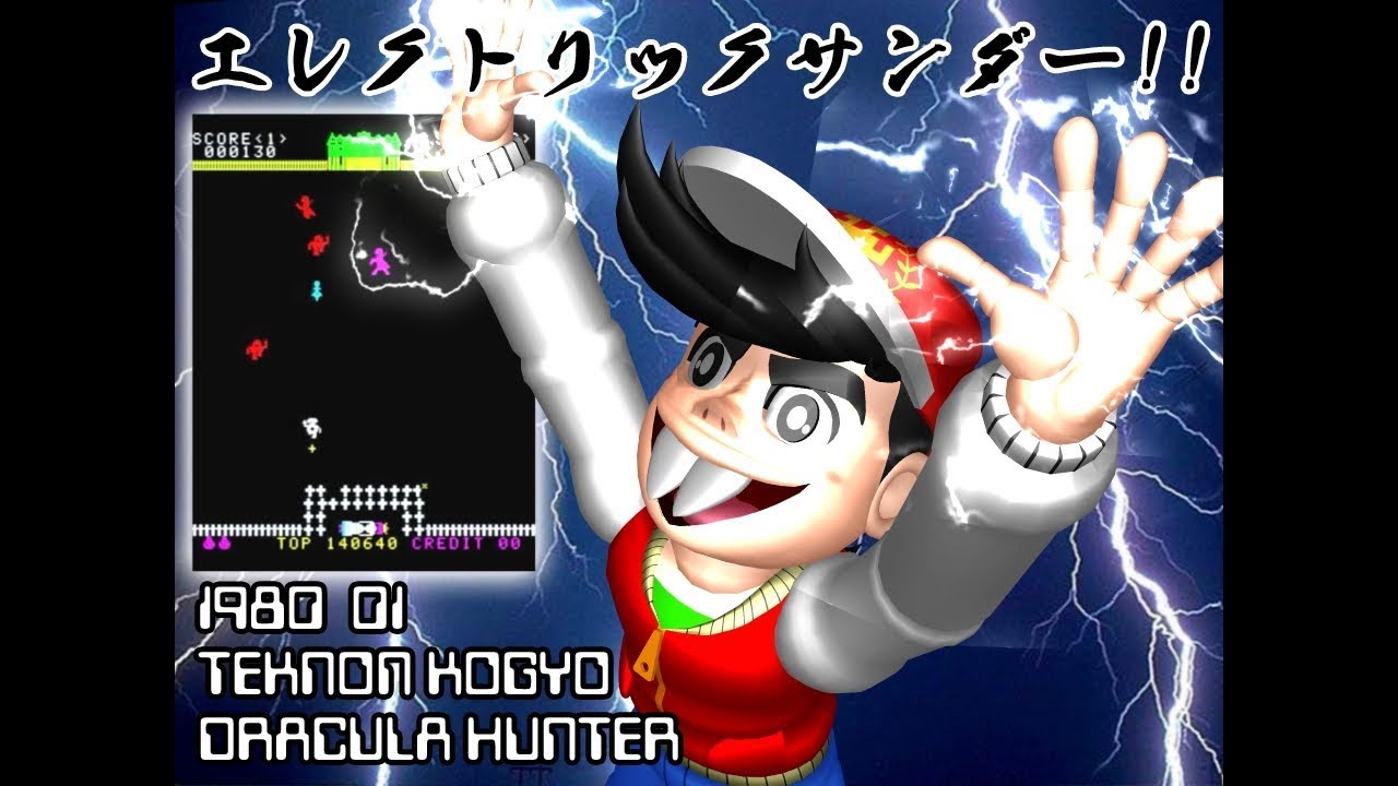 [MMD CUP 20] Game Center Arashi [40th Anniversary of CoroCoro Comic][ MikuMikuDance ][ MMD ][ 電子神童 ]