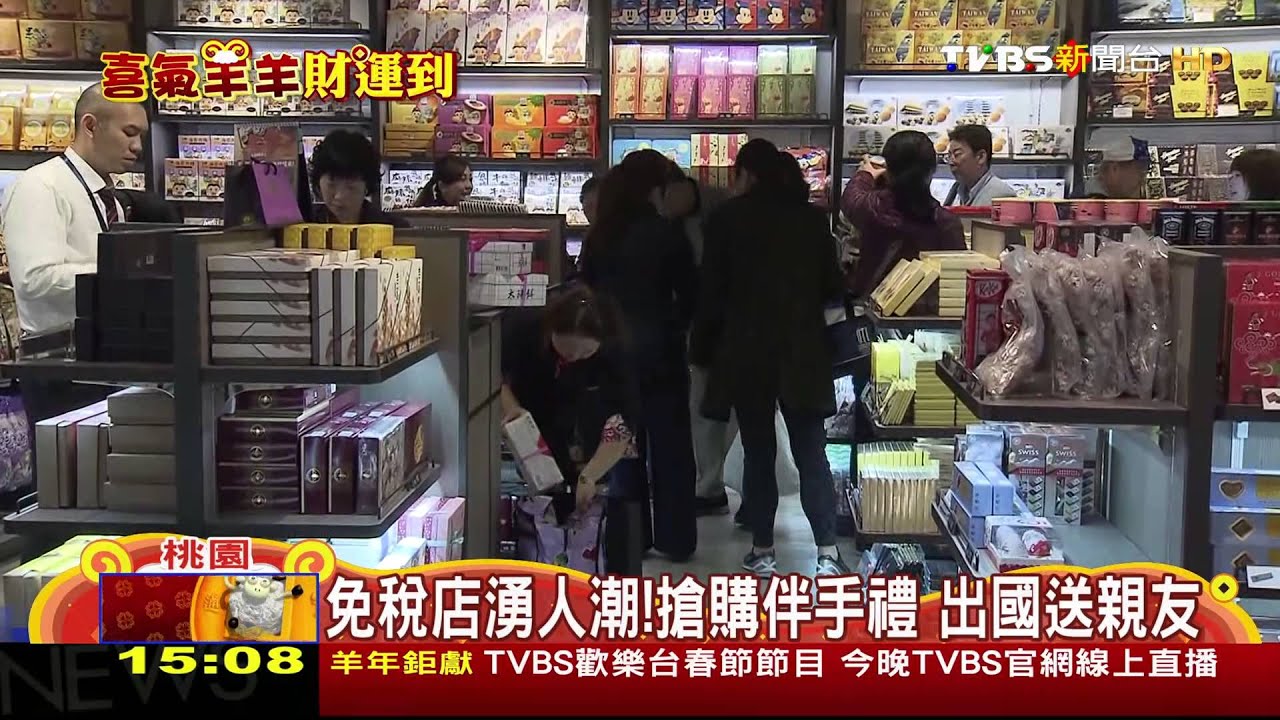 過年就是要出國！旅遊、探親　人潮擠爆桃機