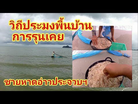 คลิกเพื่อดูคลิปวิดีโอ