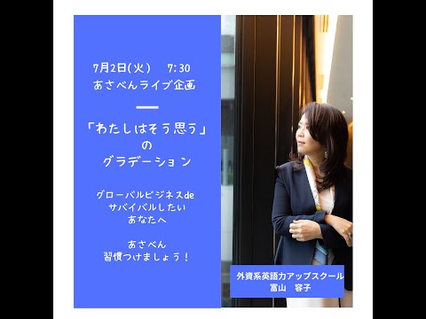 法律学科 2024/07/04 Happy Birthday of America