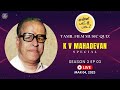 Tamil Film Music Quiz S3 Ep 03 Best Of K V Mahadevan Tamil Songs LIVE Guess The Song
