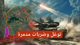 速報：ロシア軍、コスティアンティニウカとポクロフスク付近に進軍、オデッサとリウネを攻撃！