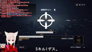 【BF4】スナイパー・ミラのSR特訓です！