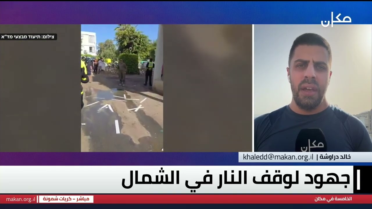 الخامسة في مكان مع غالية ناطور قدّور | 16.04.0.26