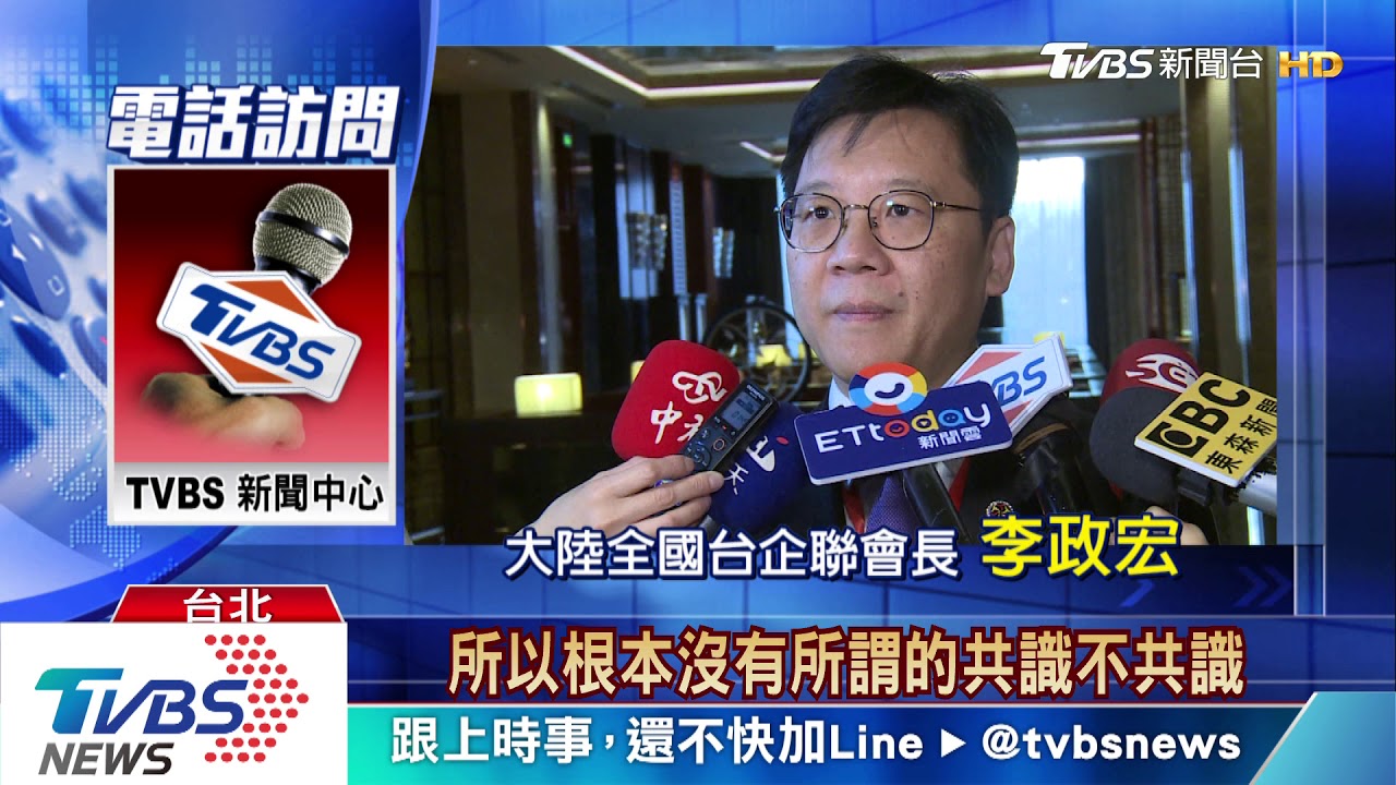 「成都模式」載回台人? 蘇未鬆口緊踩底線