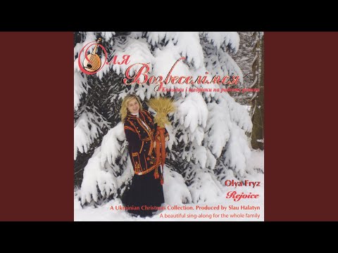 Po vsiomu svitu (Throughout the World)