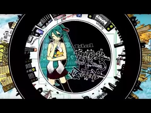 [Official] Gensou Rakudo "Fake Sister" / cosMo＠Bousou-P feat. HATSUNE MIKU